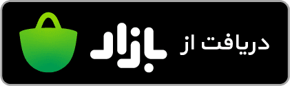 بهترین اپلیکیشن آموزش زبان انگلیسی رایگان